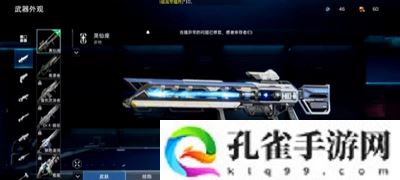 星球重启金色武器怎么做