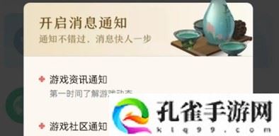 诛仙世界测试资格怎么获得