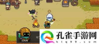 元气骑士前传巴克斯怎么解锁
