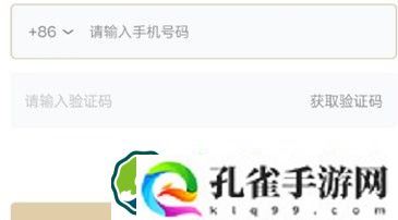 诛仙世界测试资格怎么获得
