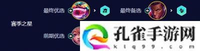 云顶之弈95爵士烬怎么玩