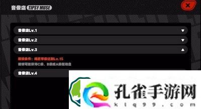 绝区零装备驱动盘怎么获得