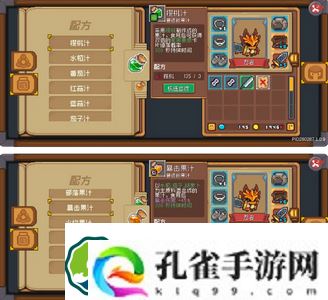 元气骑士前传巴克斯怎么解锁