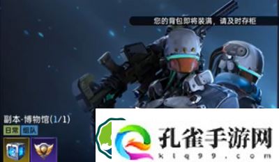 星球重启金色武器怎么做