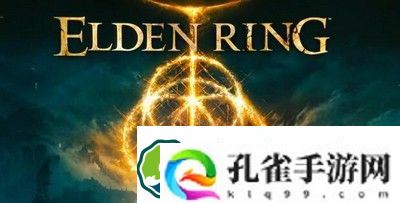 艾尔登法环铃兰采摘工的铃珠获取方法