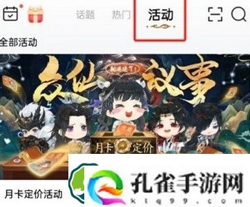 诛仙世界测试资格怎么获得