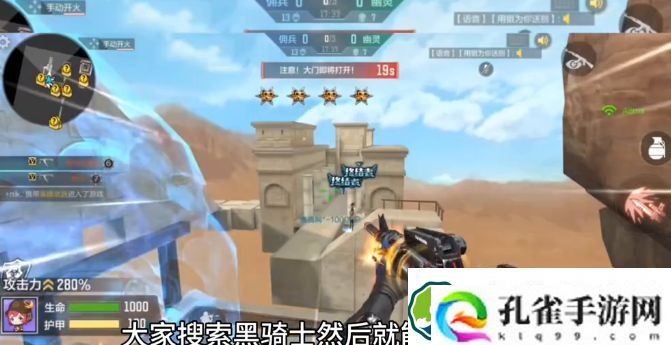 cf手游换购在哪里