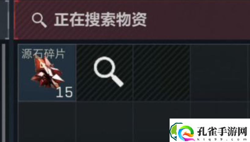 三角洲行动源石碎片有什么用-三角洲行动源石碎片用处介绍