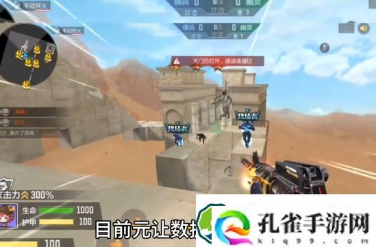 cf手游换购在哪里