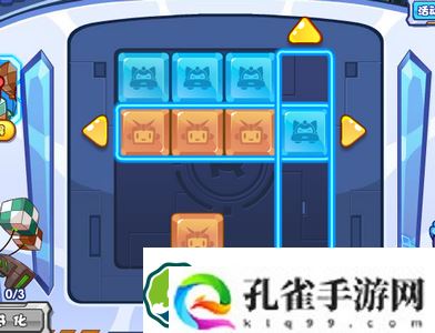 洛克王国方块连线活动攻略