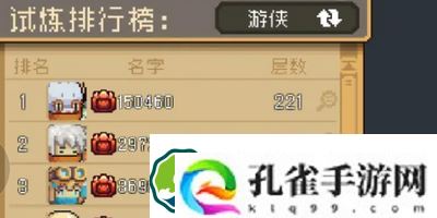元气骑士前传爬塔段位一览