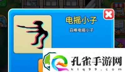别惹农夫电玩小子怎么解锁