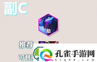 金铲铲之战s10音浪永恩怎么玩