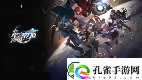 崩坏星穹铁道阮梅高收益阵容怎么搭配