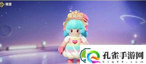 元梦之星来贴贴头饰怎么获得