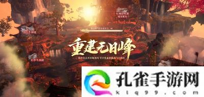剑灵怀旧服洪门秘籍答案大全