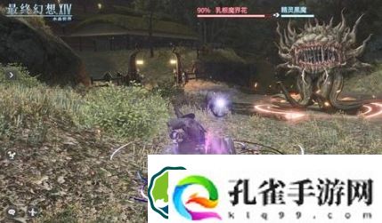 最终幻想14水晶世界怎么退出部队-最终幻想14水晶世界退出部队方法介绍