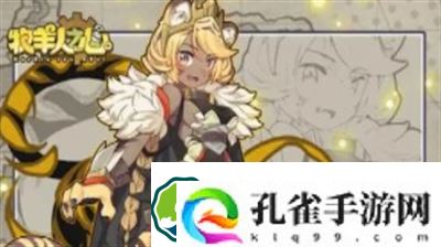 牧羊人之心2023最新兑换码是什么
