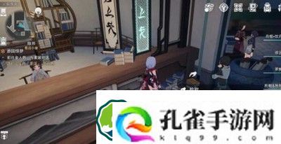 崩坏星穹铁道罗浮仙舟书籍位置汇总