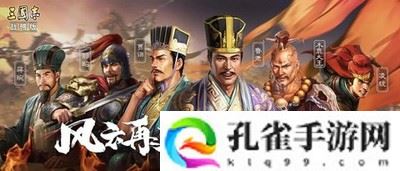 三国志战略版锋矢都督弓陆逊阵容推荐