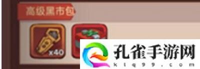 咸鱼之王江湖黑市性价比购买指南