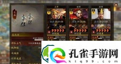 三国志战略版锋矢都督弓陆逊阵容推荐