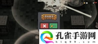 元气骑士前传不能看广告复活怎么办