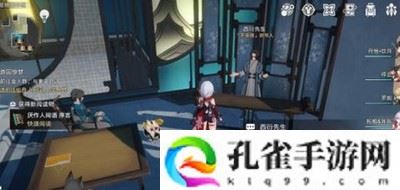 崩坏星穹铁道罗浮仙舟书籍位置汇总