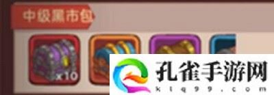 咸鱼之王江湖黑市性价比购买指南