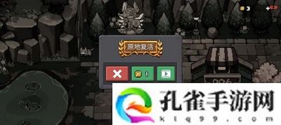 元气骑士前传不能看广告复活怎么办