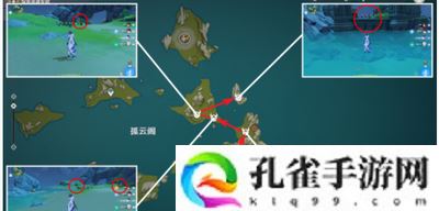 原神使用杖类武器的敌人任务怎么做