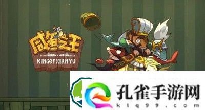 咸鱼之王江湖黑市性价比购买指南