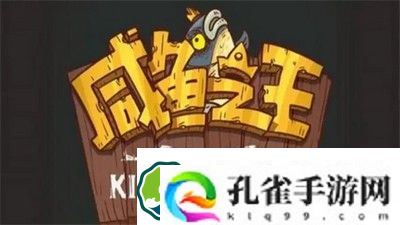咸鱼之王华佗关卡挑战阵容推荐