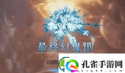 最终幻想14水晶世界企鹅套装怎么获取-最终幻想14水晶世界企鹅套装获取方法介绍