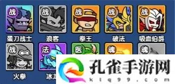 时空边际主流阵容怎么搭配