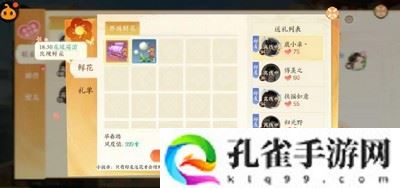 扶摇一梦新手玩家在前期应该怎么玩