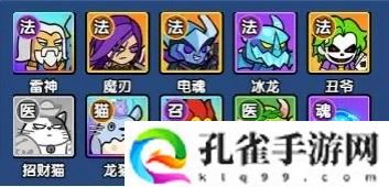 时空边际主流阵容怎么搭配