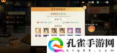 扶摇一梦新手玩家在前期应该怎么玩