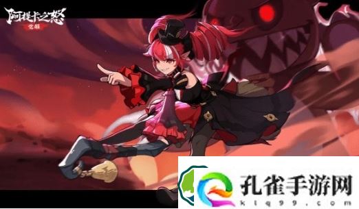 阿提卡之怒官网下载-阿提卡之怒官网地址
