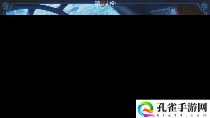 第五人格园丁守护技能持续多少时-第五人格园丁守护技能持续时间一览