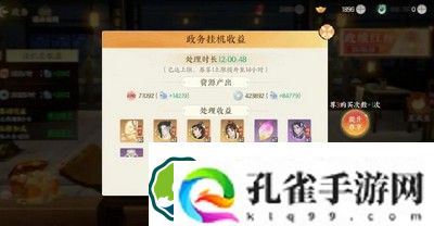 扶摇一梦新手玩家在前期应该怎么玩