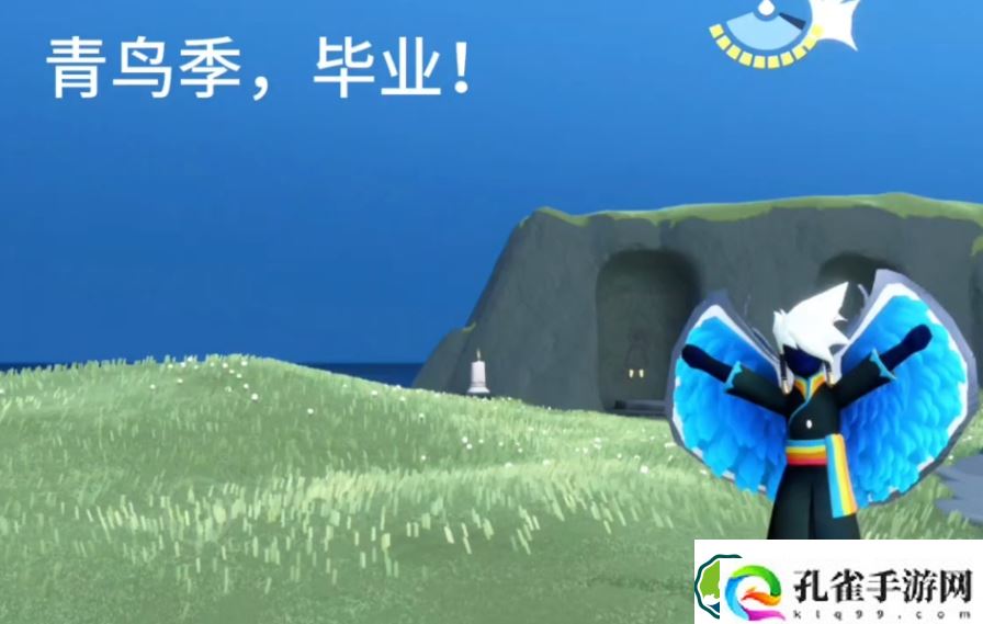 光遇青鸟季季节任务4怎么完成-光遇青鸟季季节任务4完成攻略