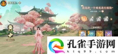 扶摇一梦新手玩家在前期应该怎么玩
