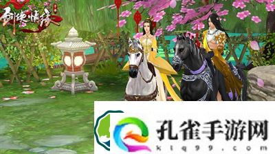 新剑侠情缘2023年11月7日每日一题答案是什么