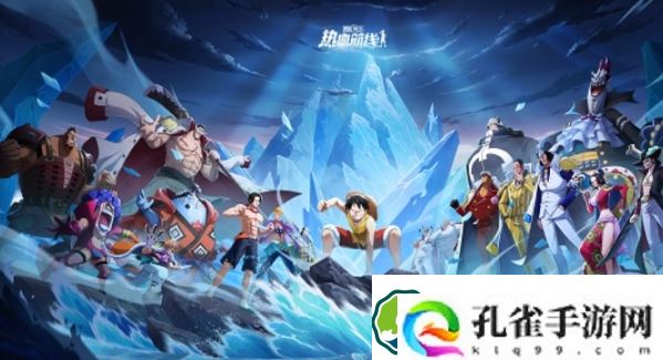 航海王热血航线激斗卡怎么选择-航海王热血航线激斗卡选择推荐