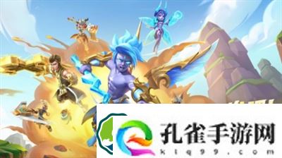 超能世界兑换码怎么获得