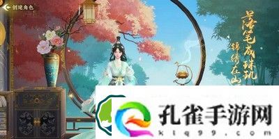 扶摇一梦新手玩家在前期应该怎么玩