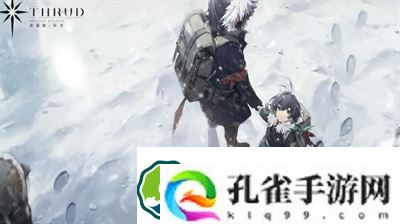 斯露德兑换码在哪里