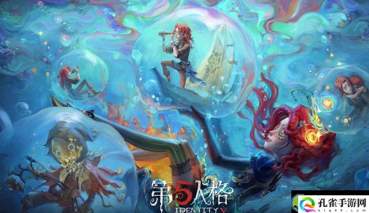 第五人格摄影师盛夏光影什么时候上线-第五人格摄影师盛夏光影上线时间介绍
