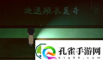 吃香游戏第四章怎么过